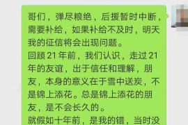 针对顾客拖欠款项一直不给你的怎样要债？